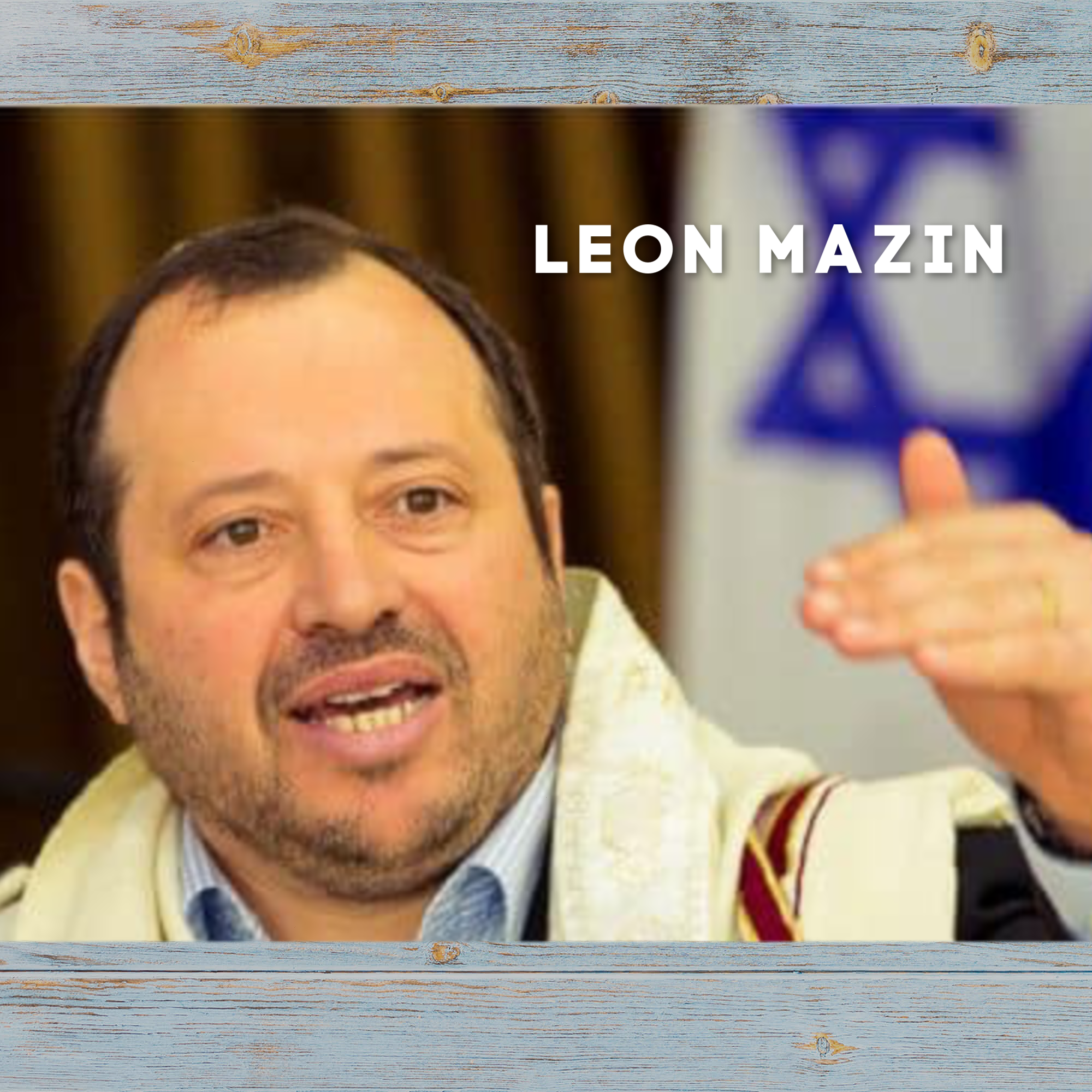 Guest Speaker: Leon Mazin